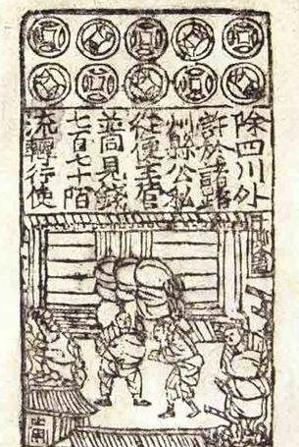Jaozi